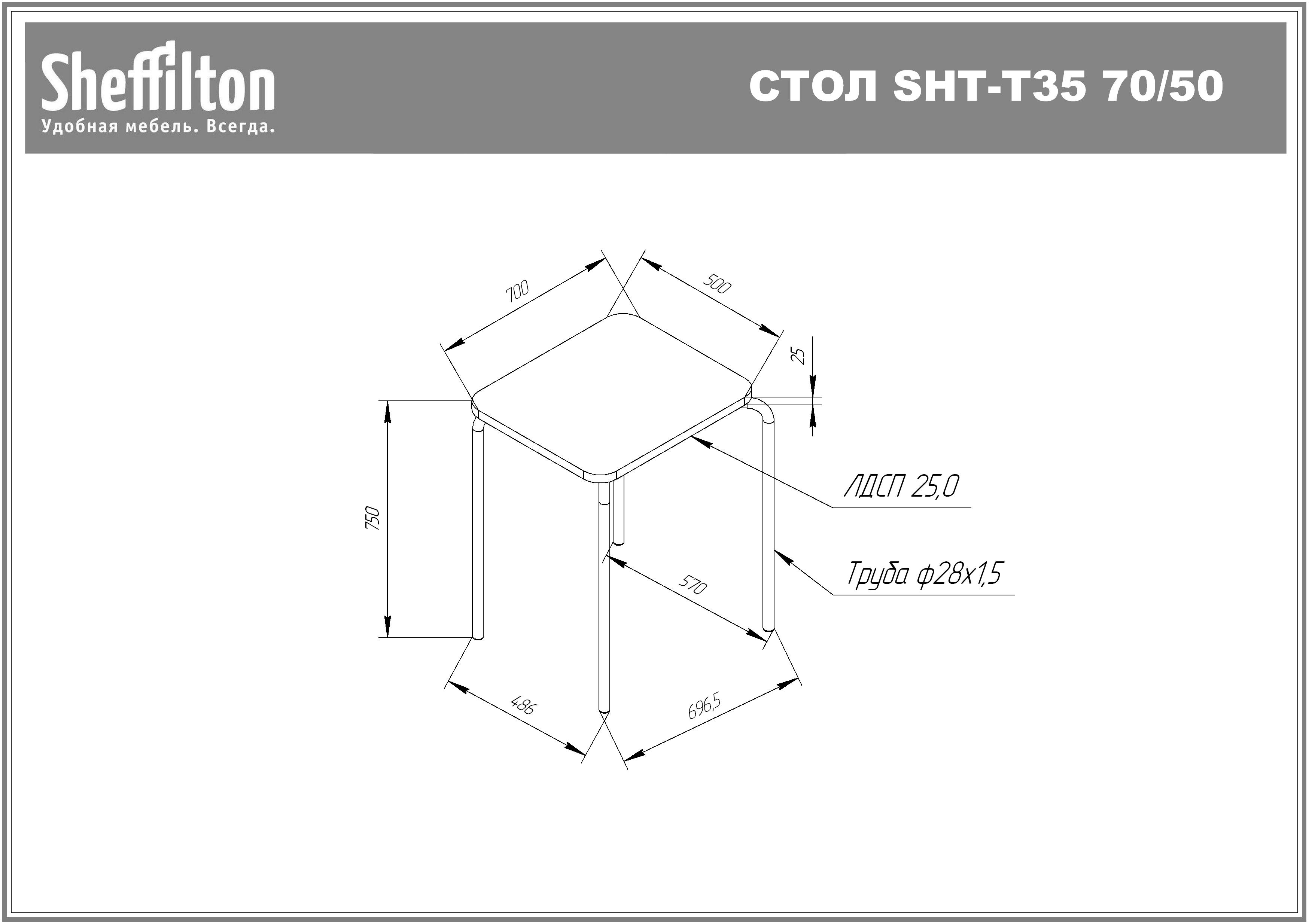 вешалка sheffilton sht wr12